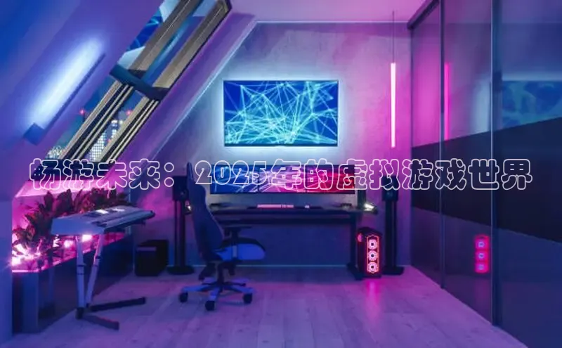 超凡电竞APP官网入口