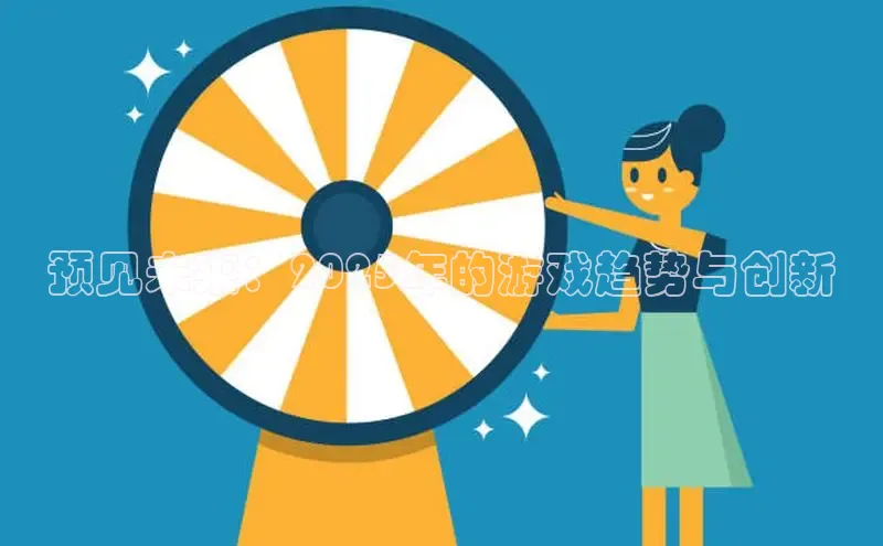 超凡电竞app官方下载