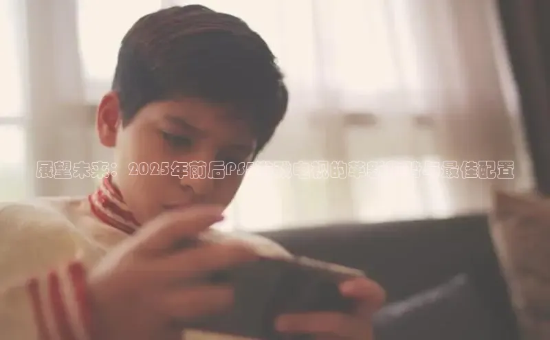 超凡电竞APP官网入口