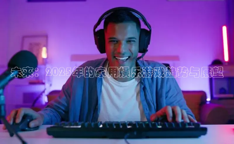 超凡电竞APP官网入口