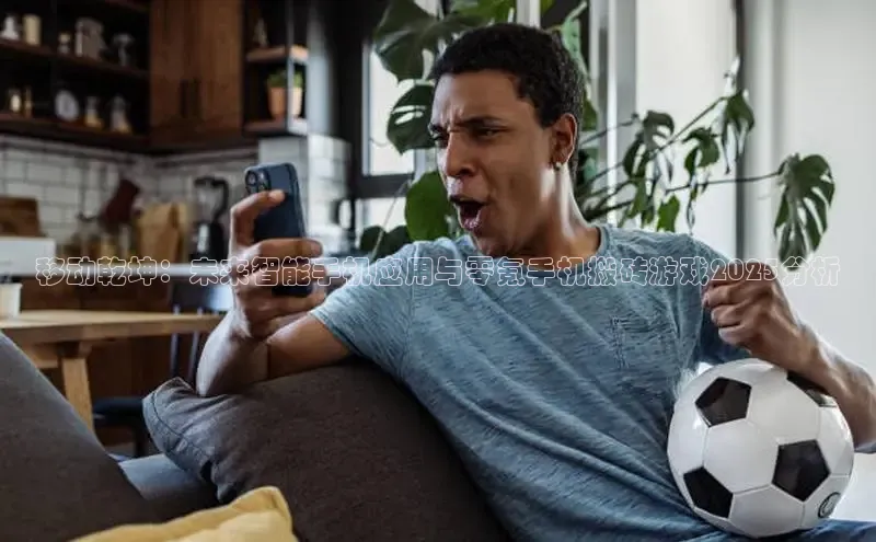 超凡电竞app官方下载