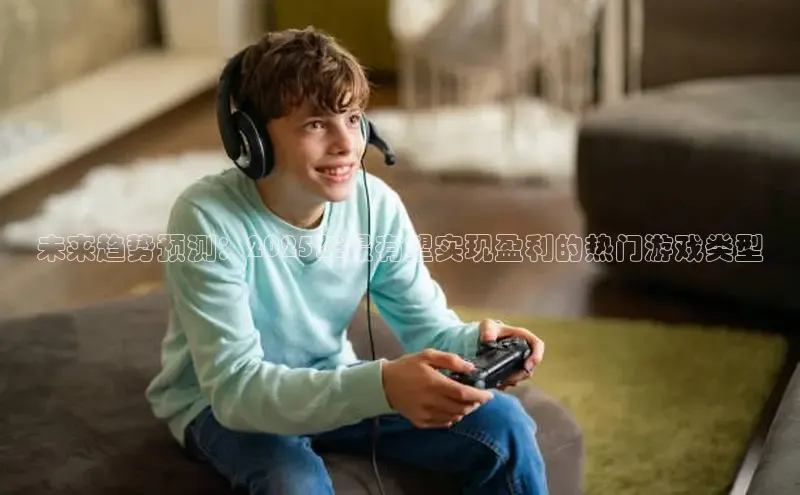 超凡电竞APP官网入口