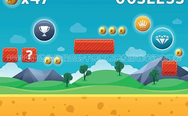 超凡电竞APP官网入口