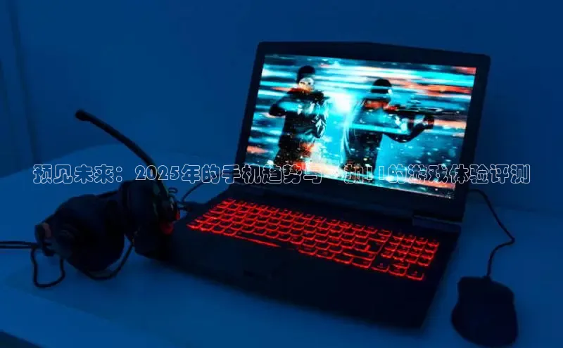 超凡电竞APP官网入口